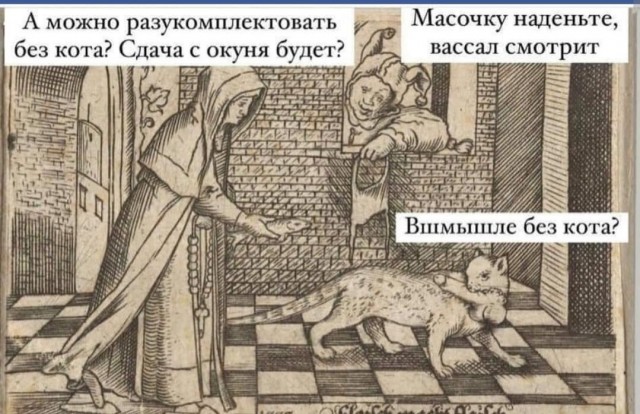Выпь