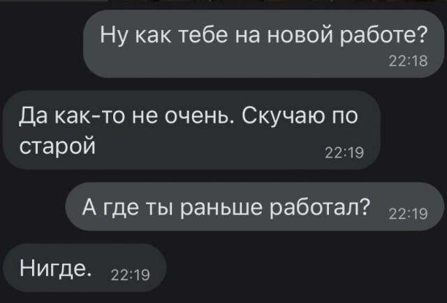 Так себе картинки 08.11.21