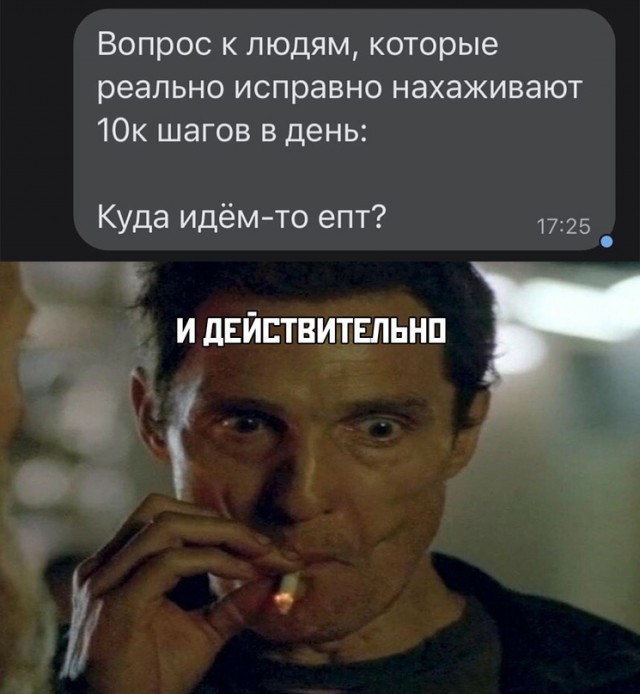 Картинки и мемы для настроения 22.11.2021