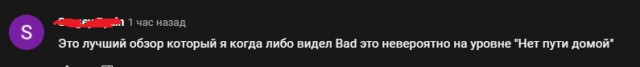 BadComedian, новогодний обзор