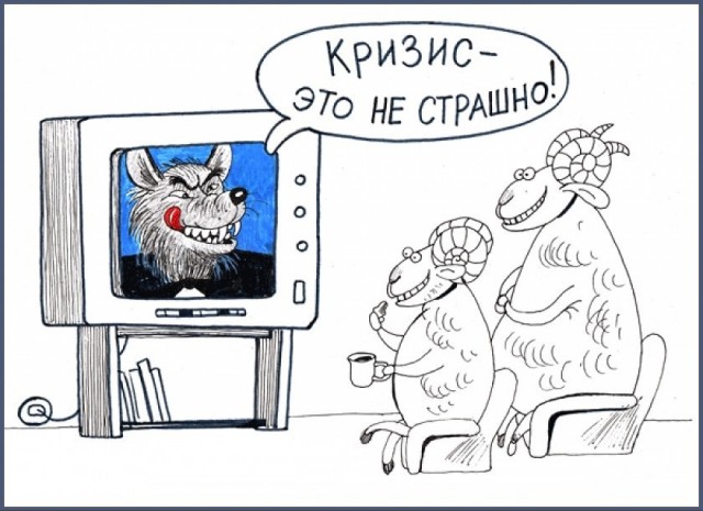 Почему люди соглашаются работать за копейки?