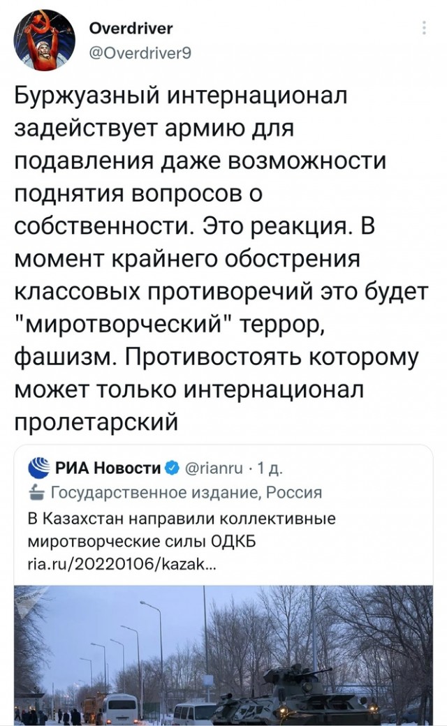Российские миротворцы совместно с силовиками Казахстана взяли под контроль аэропорт Алматы