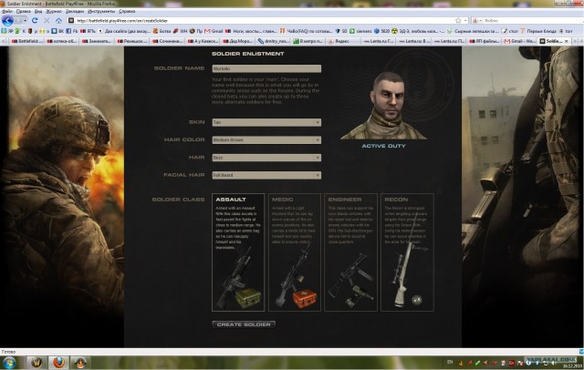 Battlefield Play4Free