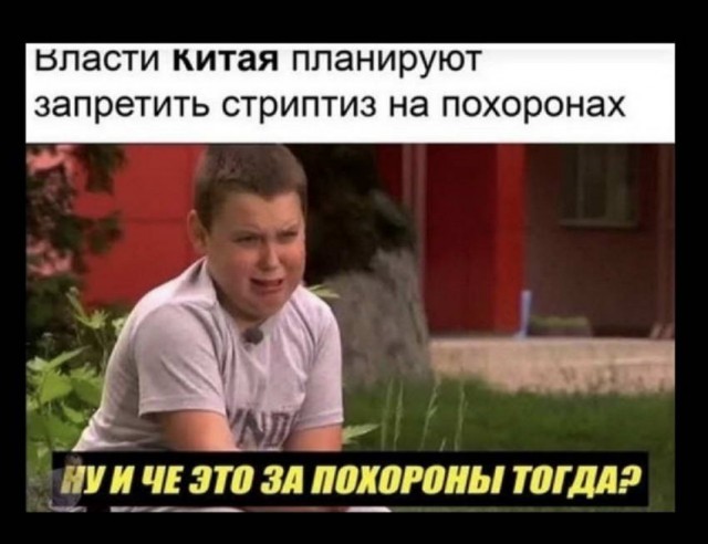 Пятница. И немного слегка пошлых картинок с надписями и без 16+ (11.02)