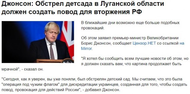 Донбасс. Детский Сад