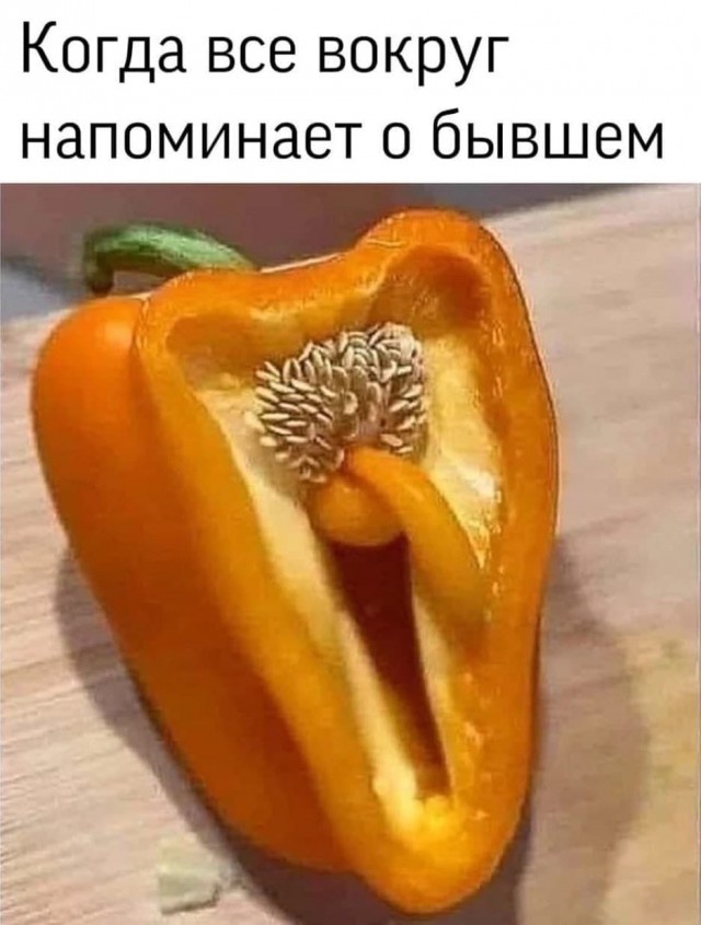 Пятница. И немного слегка пошлых картинок с надписями и без 16+ (18.02)