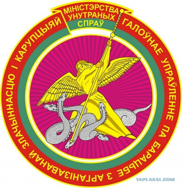 ГУБОП продолжает бороться с фашизмом
