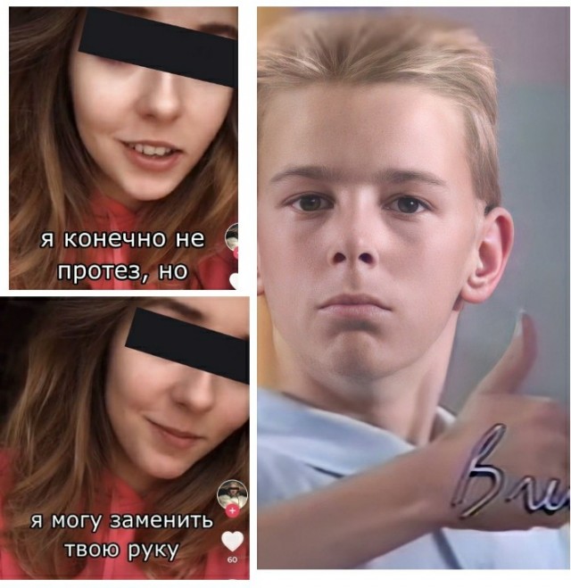 Просто так...