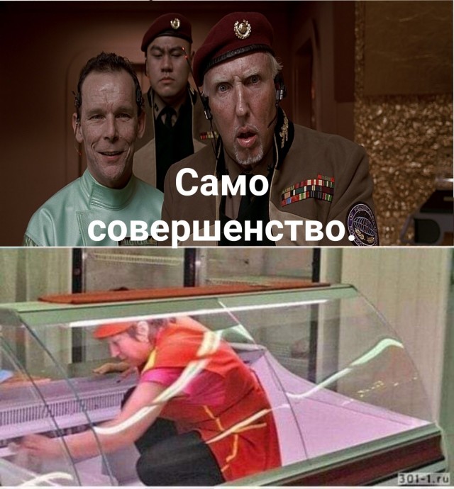 Пятерочкин элемент