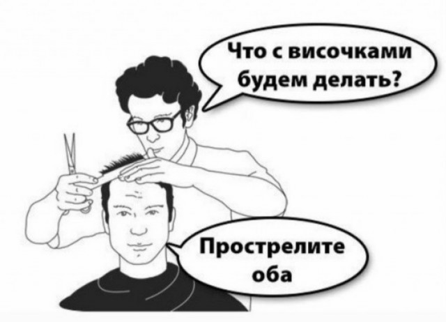 В пятницу чуть-чуть, уж точно можно деграднуть!