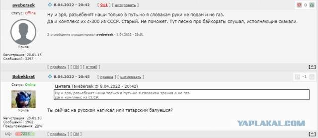 Словакия передала Украине ракетно-зенитный комплекс С-300