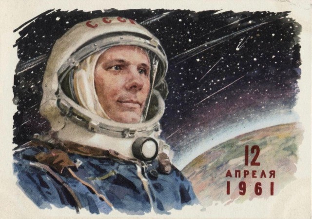 С Днём Космонавтики!
