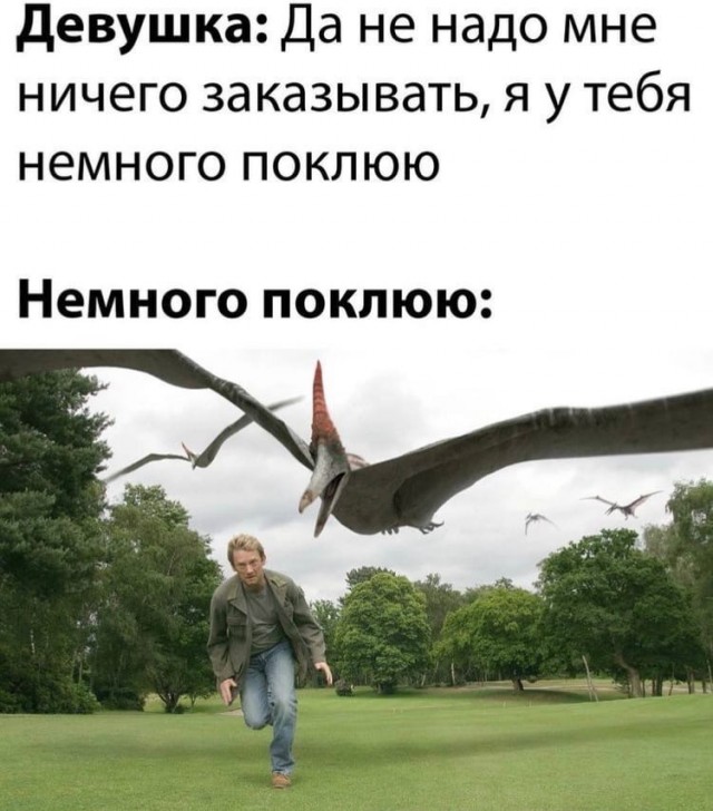 Так себе картинки 21.04.22