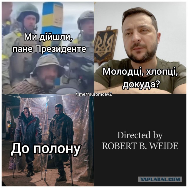 Первый пошёл? Калина вышел с Азовстали?