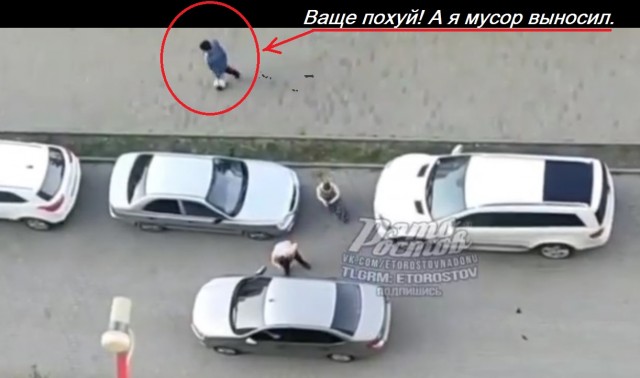 Веселуха в спальном районе