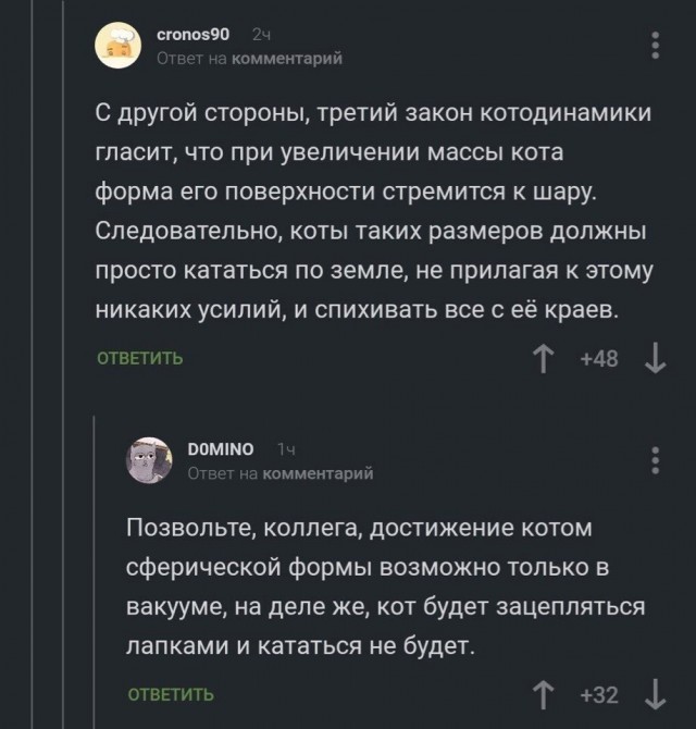 Картинки и мемы для настроения - 29
