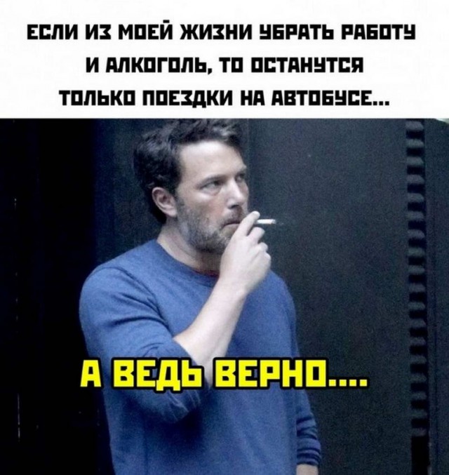 Картинки и мемы для настроения - 19