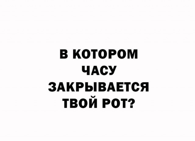 Юмор из Сети 20.06.22
