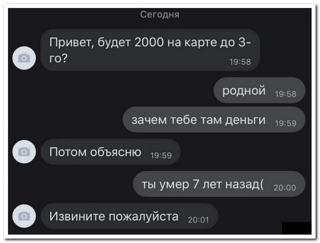 Забавные комментарии из социальных сетей (18.07.22)