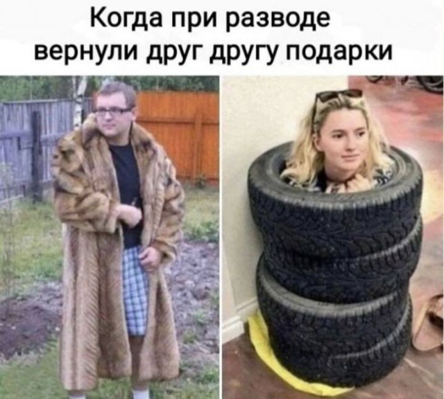 Мемы на конец июля