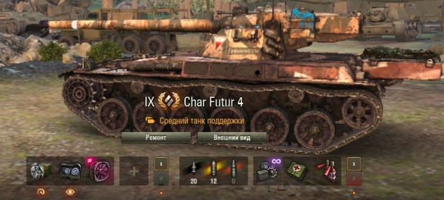 Wargaming 61