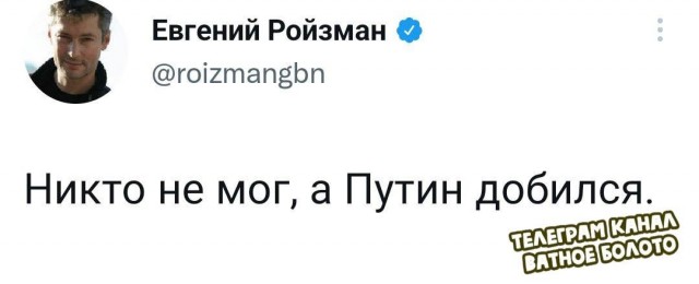 Пандемия съехавших крыш - разновидности болезни. Россия и мир. Часть 40.