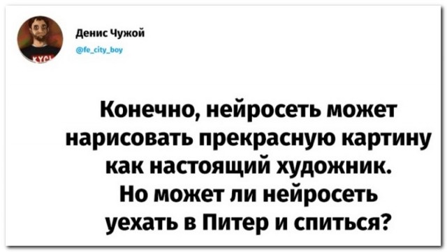 Забавные комментарии из социальных сетей (29.08.22)