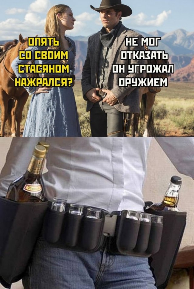 Картинки и мемы для настроения - 009