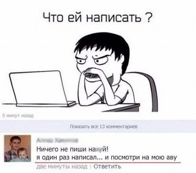 Скриншоты и комментарии из социальных сетей 24.09.22