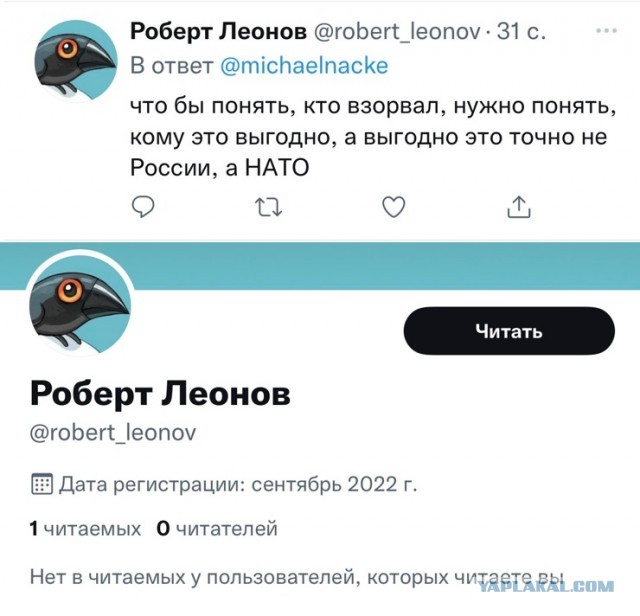 Береговая охрана Швеции обнаружила четвертую утечку газа из "Северных потоков"