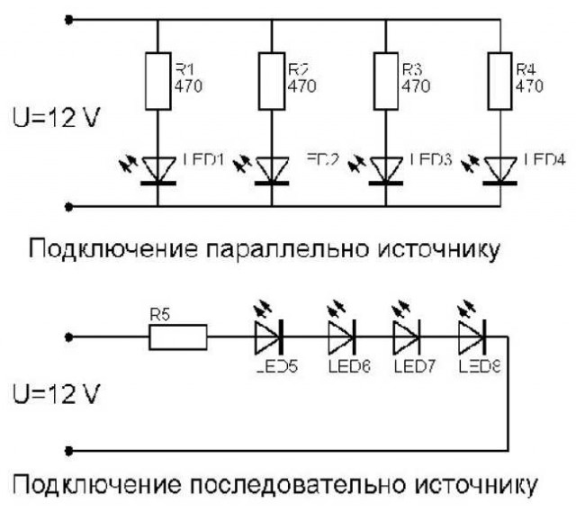 Ремонт светодиодной лампочки на скорую руку