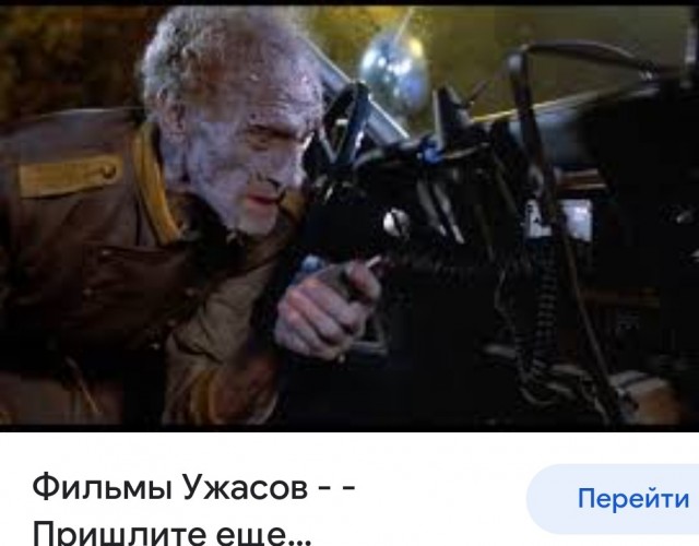 Людоед обратился к российским военнослужащим