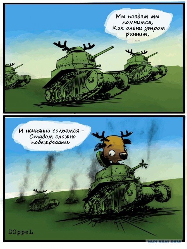 Wargaming 2