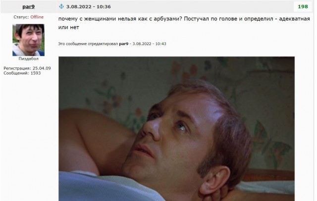Странная женская натура. Вам для чего это надо?