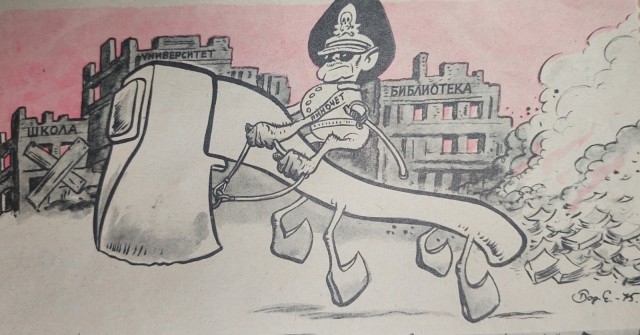 Журнал "Крокодил"
