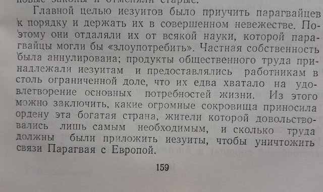 Победная поступь идиотизма по планете.