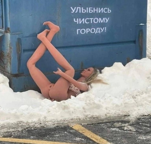 Помоечник