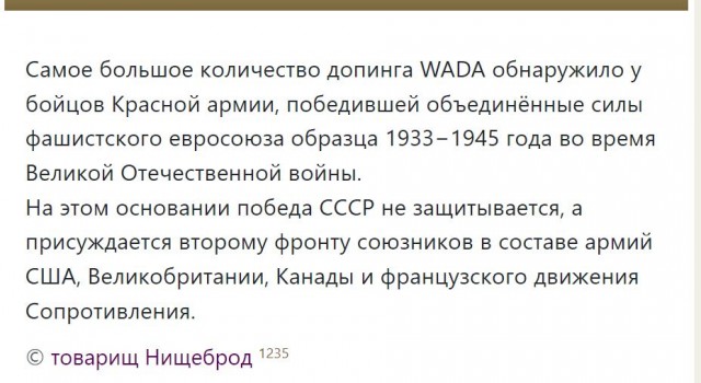 Победная поступь идиотизма по планете – том 2