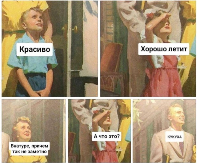 Победная поступь идиотизма по планете – том 3