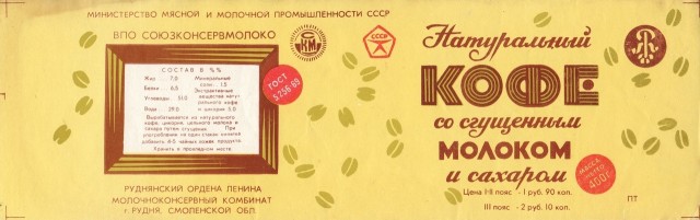 Мечты сбываются