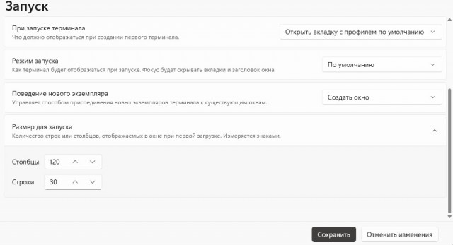 Нужна помощь. Win11 и командная строка.