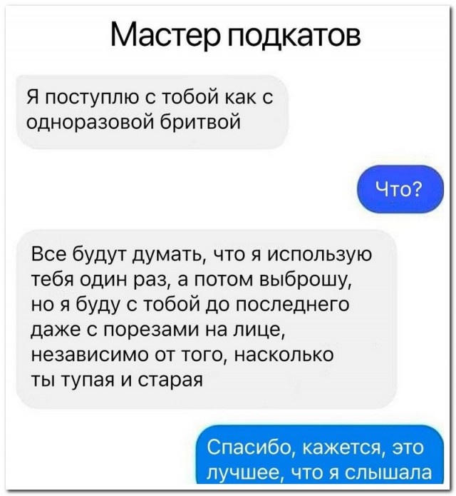 Забавные комментарии из социальных сетей 05.12.22