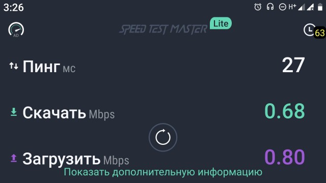 Мегафон, ты охерел?