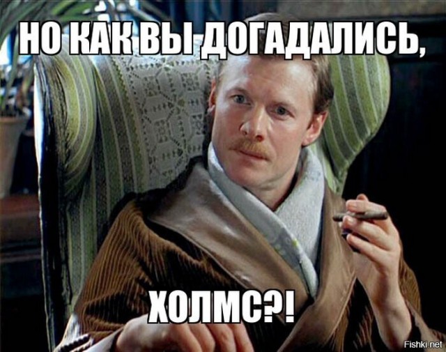 "Сидишь такой, никого не трогаешь..."