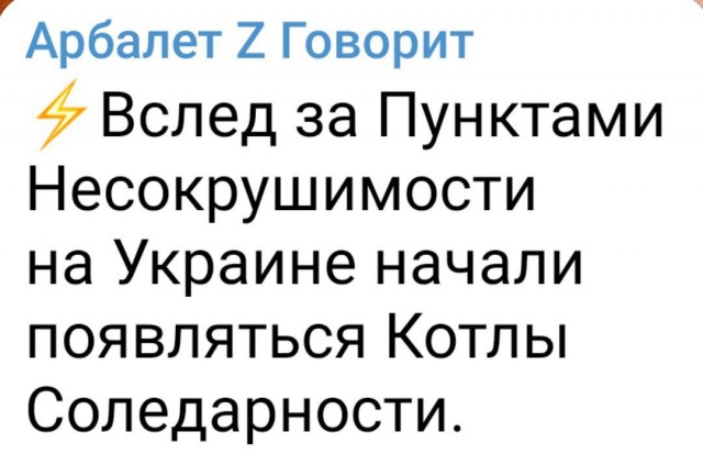 Ультиматум.