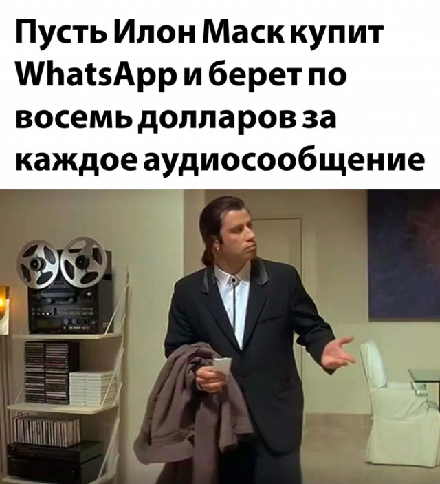 Картинки и мемы для настроения - 015