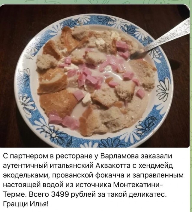 Зумеры изобрели мыло