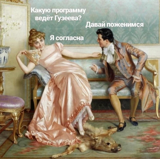 Страдающее средневековье и не только