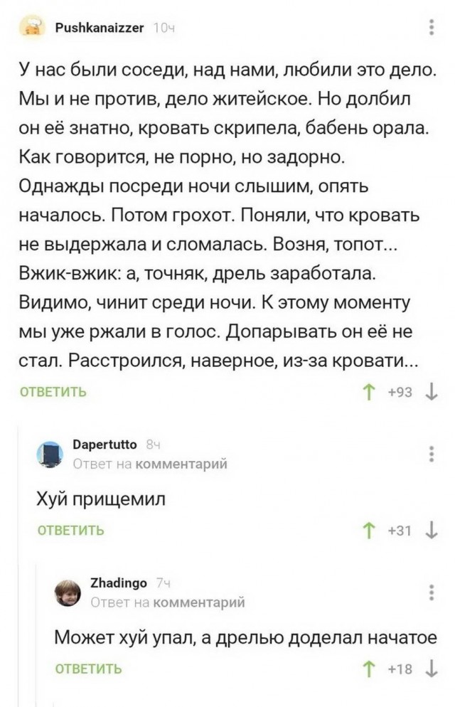 Картинки и мемы, всем хороших выходных