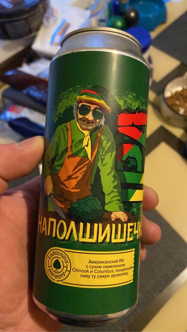 Я социально адаптированный алкаш